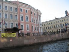 100 St. Petersburg.JPG
